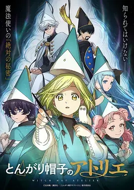 驰策影院动漫《鬼灭之刃》
