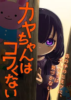 驰策影院动漫《咒术回战》