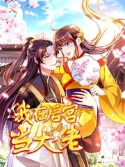 驰策影院新综艺《极限挑战》